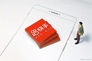 开云app体育下载安装手机版截图2